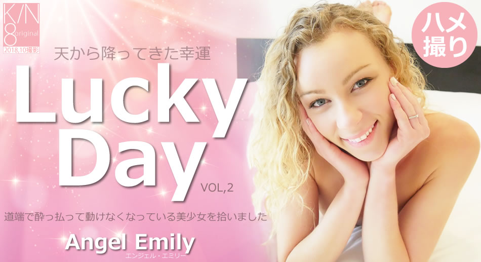 Kin8tengoku 1994 Angel Emily