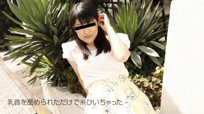 10mu 102018_01 桜木もも イってみたい！イかせてください