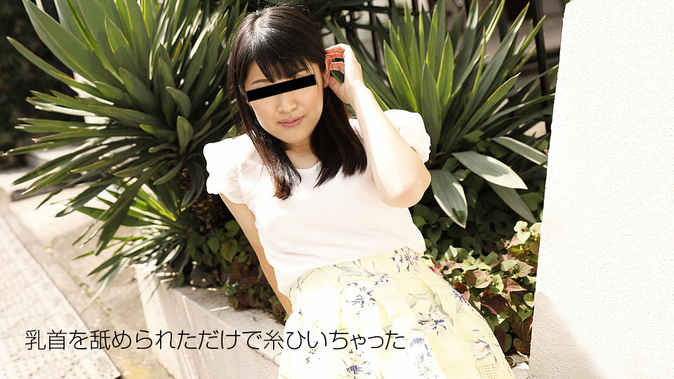 10mu 102018_01 Momo Sakuragi