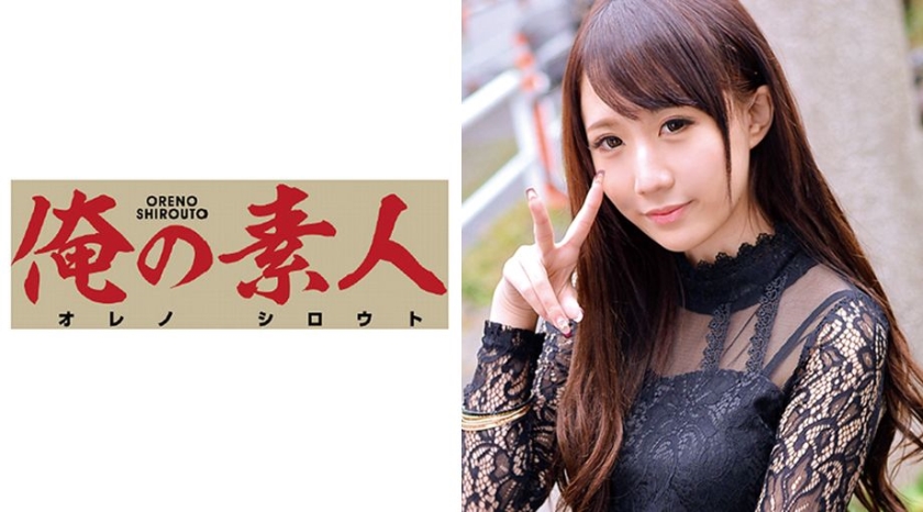 ORETD-213 Shino