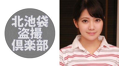 276KITAIKE-236 北池袋盗撮倶楽部 マイ