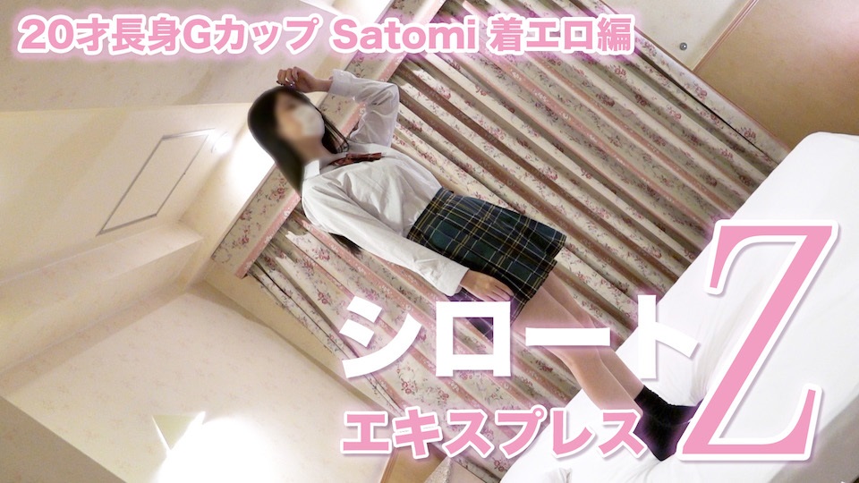 Heydouga 4172-PPV221 Satomi