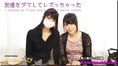 Heydouga 4092-PPV791 Yuria Manaka