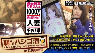 300MIUM-347 月収1000万の人妻キャバ嬢！！！絶対的美貌と神がかった愛嬌で、富裕層のオヤジどもを骨抜きにするシリーズ史上ダントツNo. 1の超絶美人キャバ嬢！！！そんな夜の街を完っ全に制覇しきった彼女の悩みは…旦那とのマンネリ…