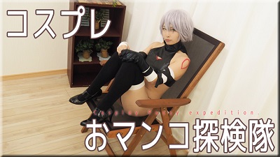 Nyoshin n1764 Yuria