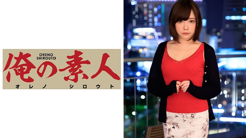 ORE-428 ミオ 2