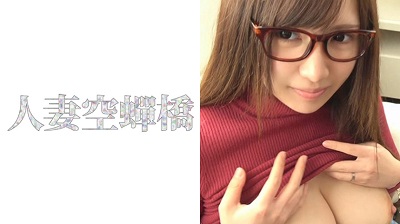 279UTSU-259 人妻空蝉橋 みいな