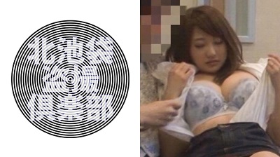 276KITAIKE-256 北池袋盗撮倶楽部 ユズ