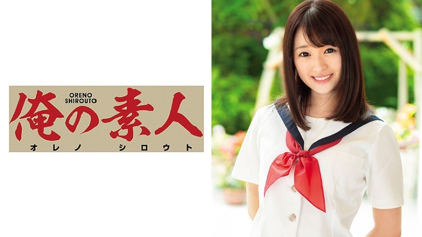 OREC-153 すずさん