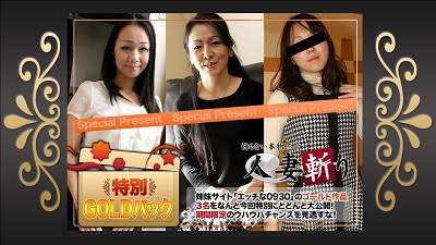 C0930 ki181208 gold pack 20years old