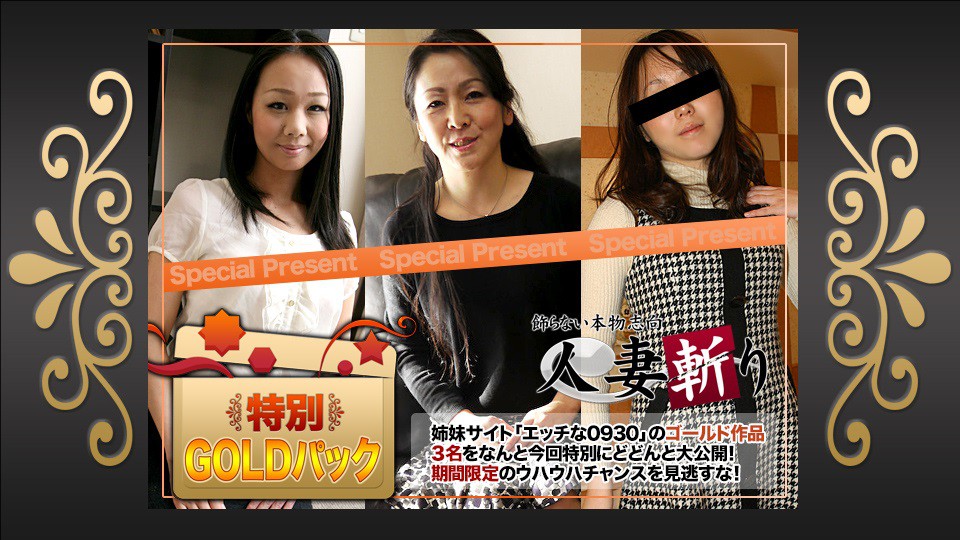 C0930 ki181208 gold pack 20years old
