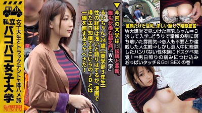 300MIUM-365 【乳デカ文系美少女】W大講堂で見つけた服の上からでも分かる巨乳ちゃん⇒3浪して入学。どうりで童顔の割に落ち着いた雰囲気⇒恋人も不要とか達観した人生観⇒しかし浪人中に経験したハンパない性体験にドスケベ発覚！⇒男日照りの
