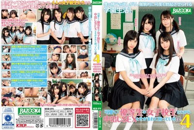 MDB-970 I Am In Trouble Because I Am Preoccupied With Cum Shot SEX From Pretty And Honor Students.4 Mari Takasugi Mikari
