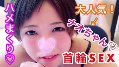 Heydouga 4183-PPV038 ナオ – ナオ19歳 大人気！ショートカット女子とハメまくり首輪SEX！