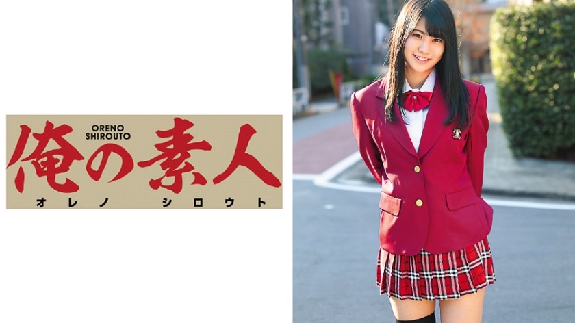 OREC-092 Kaede