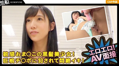326MEM-008 エロエロ！AV面接 Case.08　アナルをヒクつかせ電マ快感で悶絶イキするお淑やか美女！