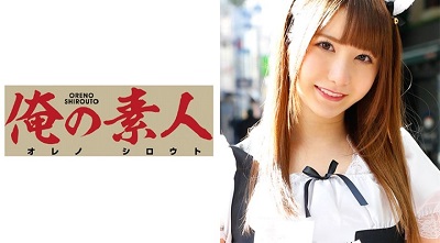 ORE-333 Remi