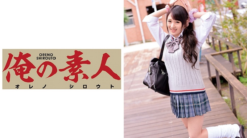 ORETD-256 Shino