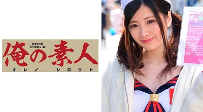 ORE-334 Arisa