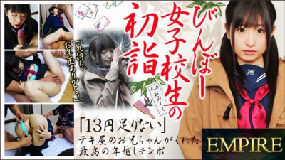 Tokyo Hot th101-140-112236
