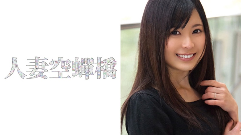 279UTSU-271 人妻空蝉橋 Alice