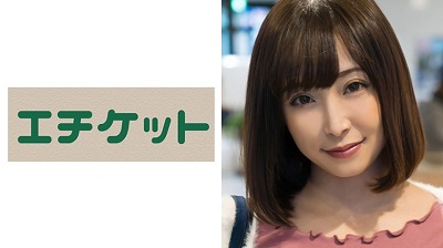 274ETQT-234 若妻 あゆみ 25歳