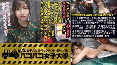 300MIUM-369 【可愛さSSS級JD】テスト期間中も決して焦らない真面目で努力家のりなちゃんは街行く人も振り返る激カワ女子大生！！⇒東京に憧れて…1日12時間の猛勉強&20kgの減量！華麗なる大学デビュー秘話！⇒お酒が入っ
