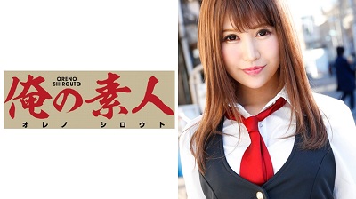 ORE-348 Tsubasa