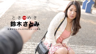 Caribpr 031018_019 Suzuki Satomi