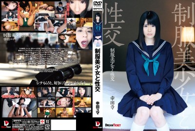QBD-079 Uniform Pretty Fuck Koda Yuma