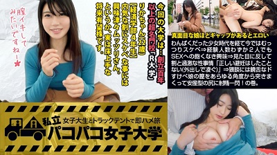 300MIUM-399 【内気なJDの熱い桃尻】わんぱくだった少女時代を経て今では文系むっつりスケベ⇒経験人数わずか2人でもSEXへの飽くなき興味⇒見た目に反して割と過激な性事情「正しい避妊はしたことない(外出しで凌ぐ)」⇒猥談には極めて饒