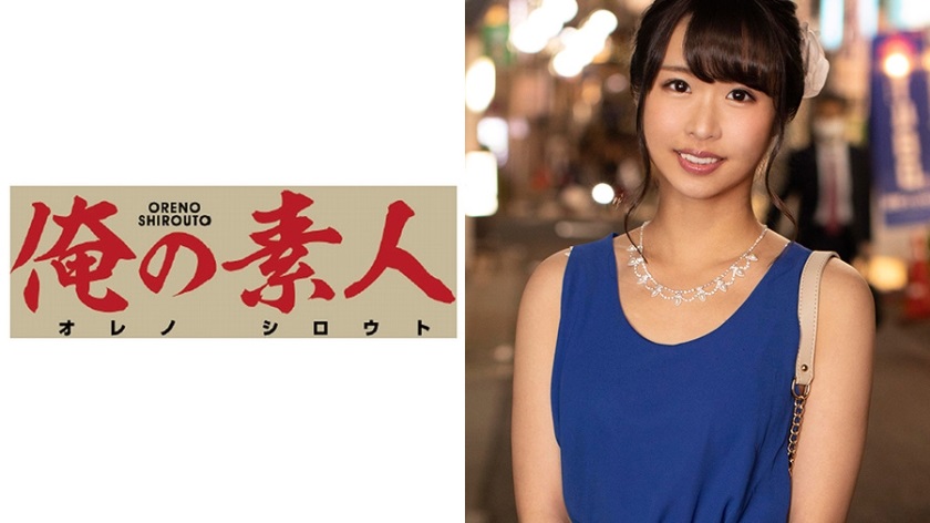 ORE-366 かな