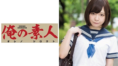 ORE-369 Mio