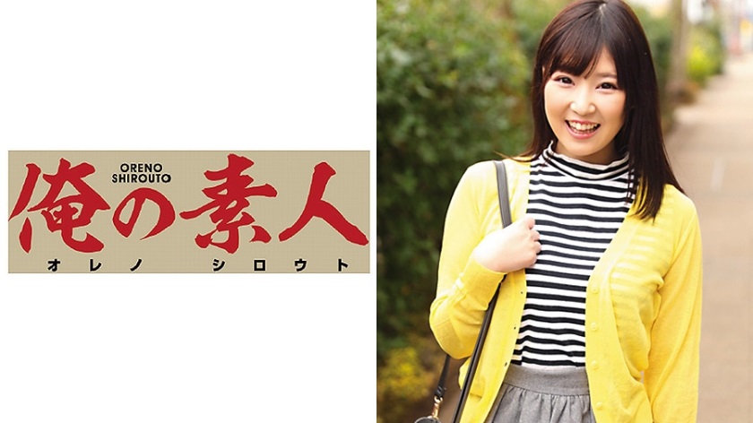 OREC-139 えりなさん