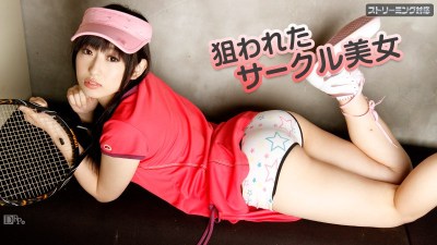Carib 041612-995 Arisa Cute Tennise player gets 2 huge dick