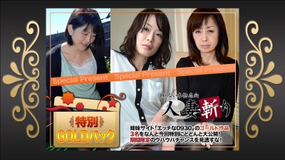 C0930 ki190420 gold pack 20years old