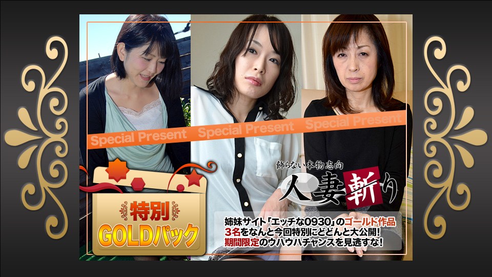 C0930 ki190420 gold pack 20years old