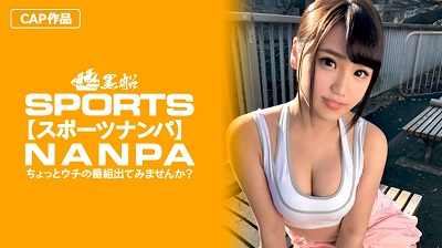 326SPOR-012 【スポーツ女子】エロカワスポーツ女子をピッチピチなエロウェアを堪能してから激押しでエッチ突入！