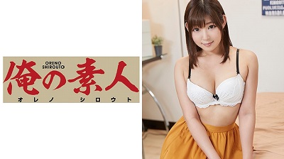 ORE-391 Eri