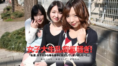 Carib 050619-913 Kurusu Chako,Namikata Mone,Hasegawa Momo Gangbang With Coednas On The Their Way Home