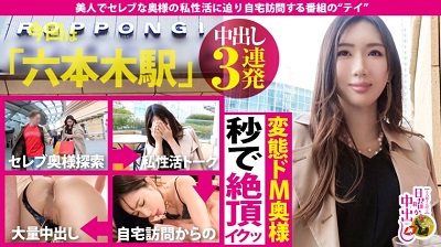 300MIUM-412 ドM奥様中出し3連発！現在旦那と別居中！3年間ノンセックス！浮気もせずひたすらオナニー漬けの毎日！そんな奥様に聞いてみました。「理想のセックスとは？」「わたし誰かのペットになりたいんです」緊縛・言葉責め・首絞め・スパ