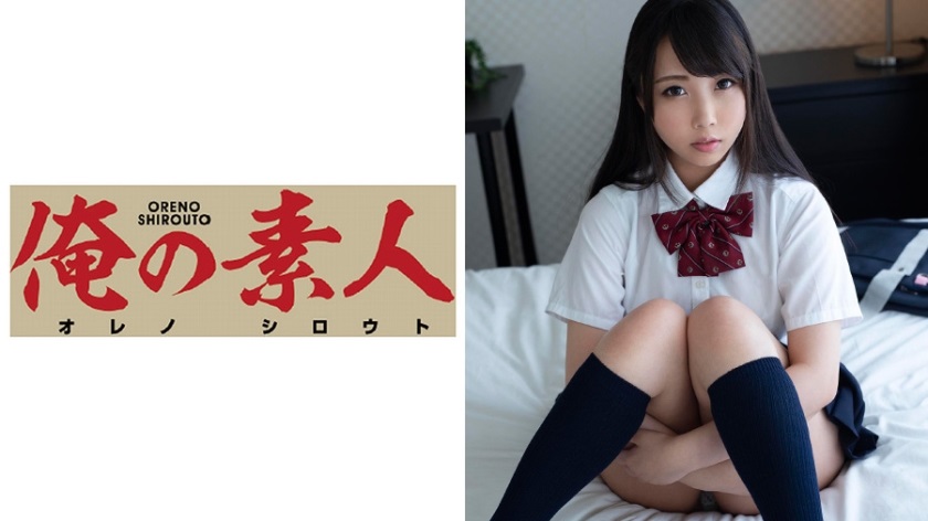 ORE-395 くるみ
