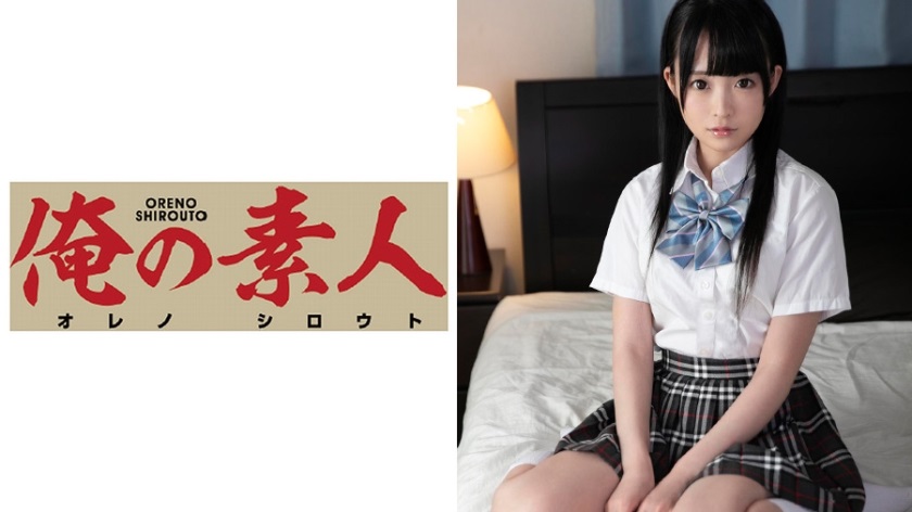 ORE-396 きらり 2