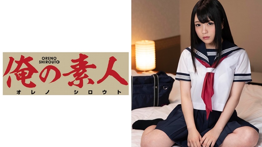 ORE-397 りおな