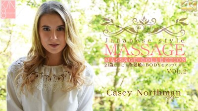 Kin8tengoku 3082 Casey Northman