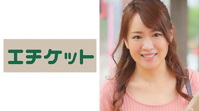 274ETQT-268 千奈美28歳FROM山梨 マキシワンピのエロスペック半端ないスケベ妻！騎乗位で腰を振りまくり男の乳首を舐めながら逝く！！