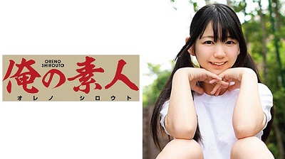 OREC-173 Yuzuka 2