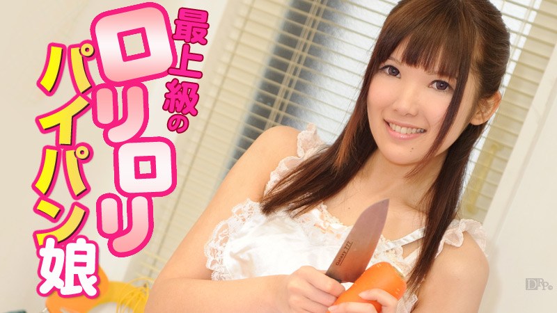 Carib 070712-068 Hina Shave Pussy