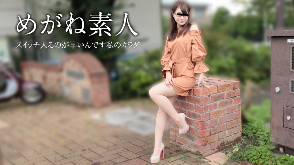 Caribpr 031418_001 夏目みくる