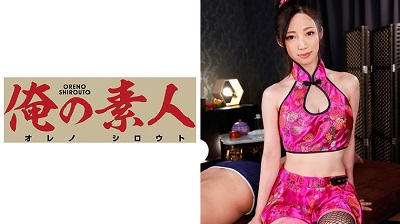 ORE-433 かな